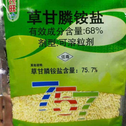 除草剂草甘膦铵盐可溶粒剂