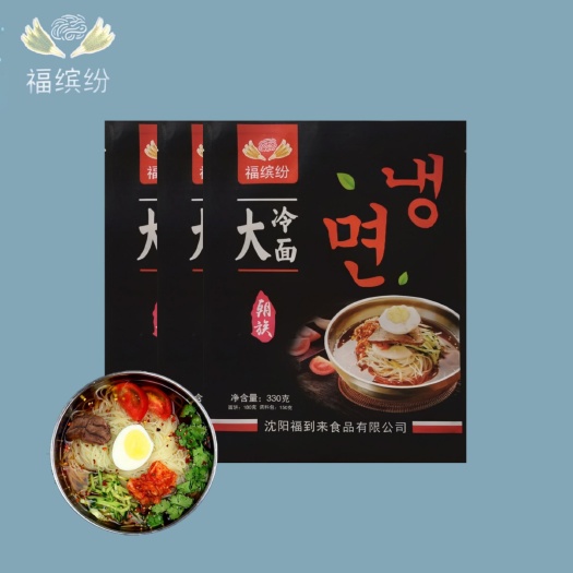 新民市新品福缤纷冷面热卖中