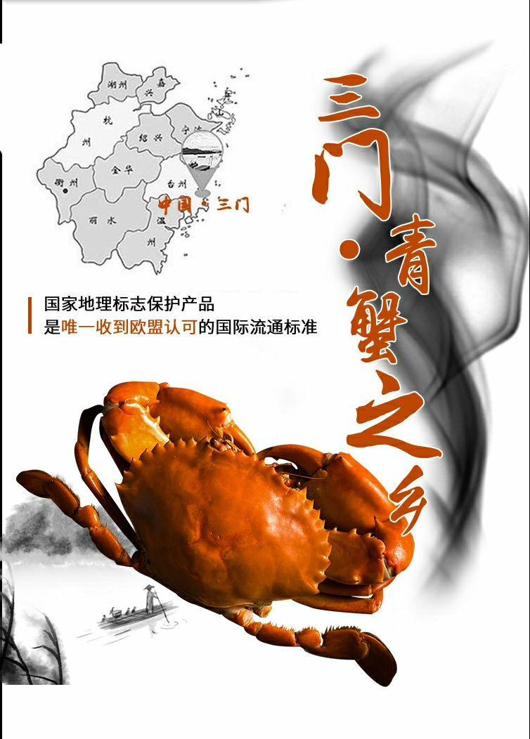 青蟹  三门大红膏蟹本地特色红膏红膏蟹鲜活猷蠓蟹特大母螃蟹红膏海鲜