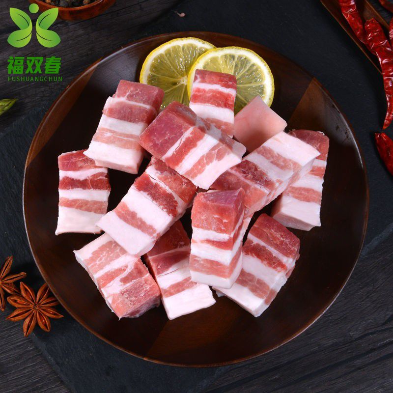 福双春五花肉丁新鲜冷冻五花肉块红烧肉卤肉块食材散装 20斤装