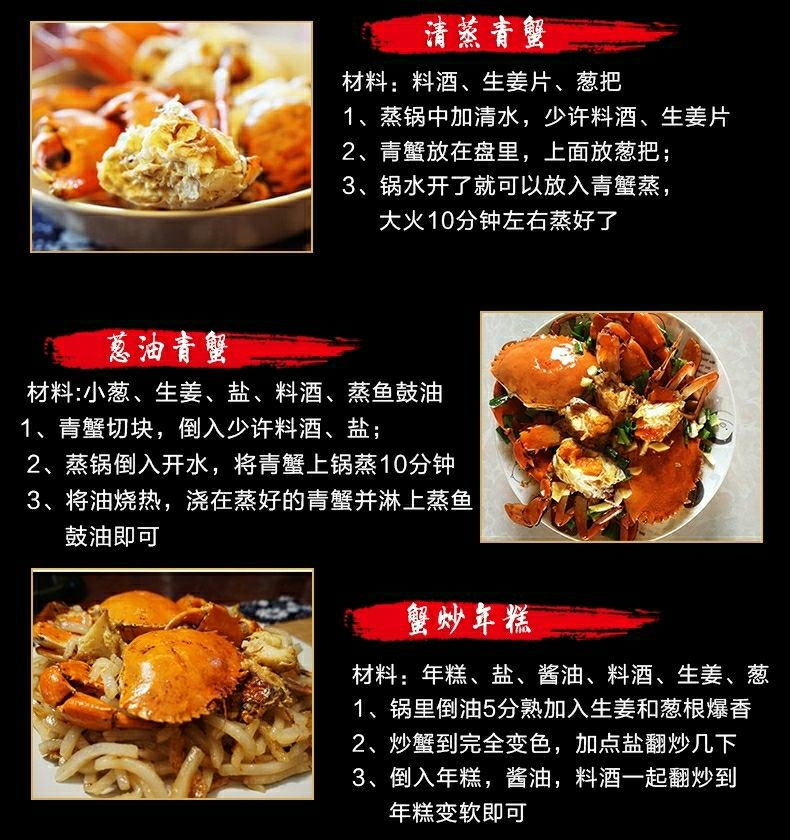 青蟹  三门大红膏蟹本地特色红膏红膏蟹鲜活猷蠓蟹特大母螃蟹红膏海鲜