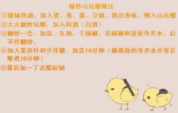 山坑螺 光滑靚麗 有炮頭螺 少量順豐快遞兩廣 水產(chǎn)車全國(guó)各地