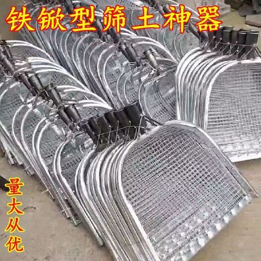 杭州锹锨铲类 加粗型筛土家用过滤筛网花生玉米板栗大枣筛土锹筛子漏土