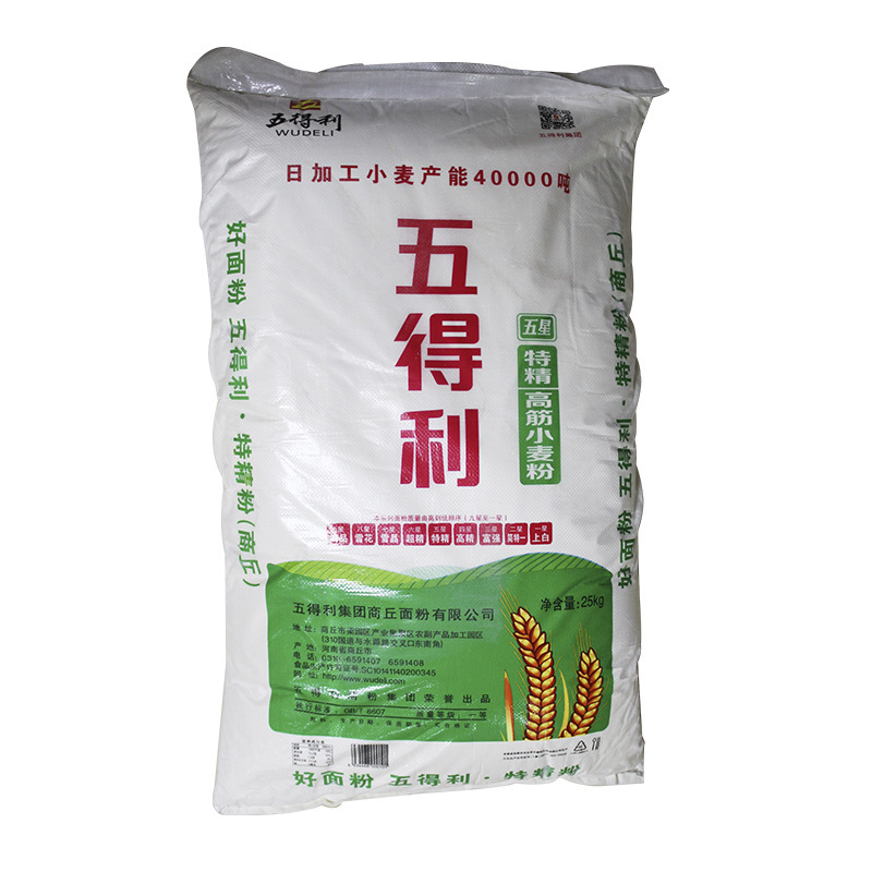 五得利面粉50斤五星特精高筋小麦粉 拉面馒头粉饺子粉