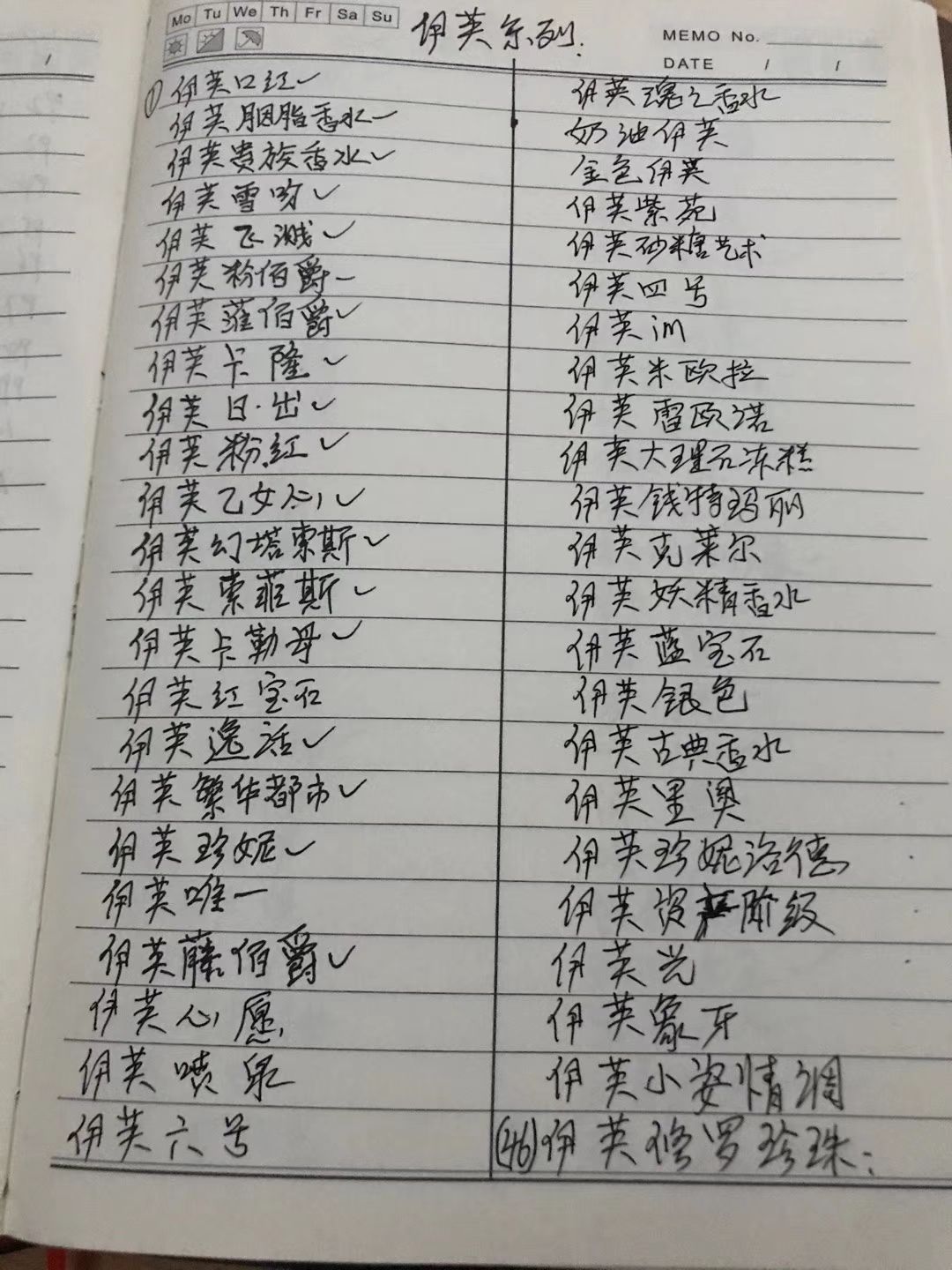 欧月：藤本灌木扦插苗批发，品种多，全场包邮，两个月左右开花。