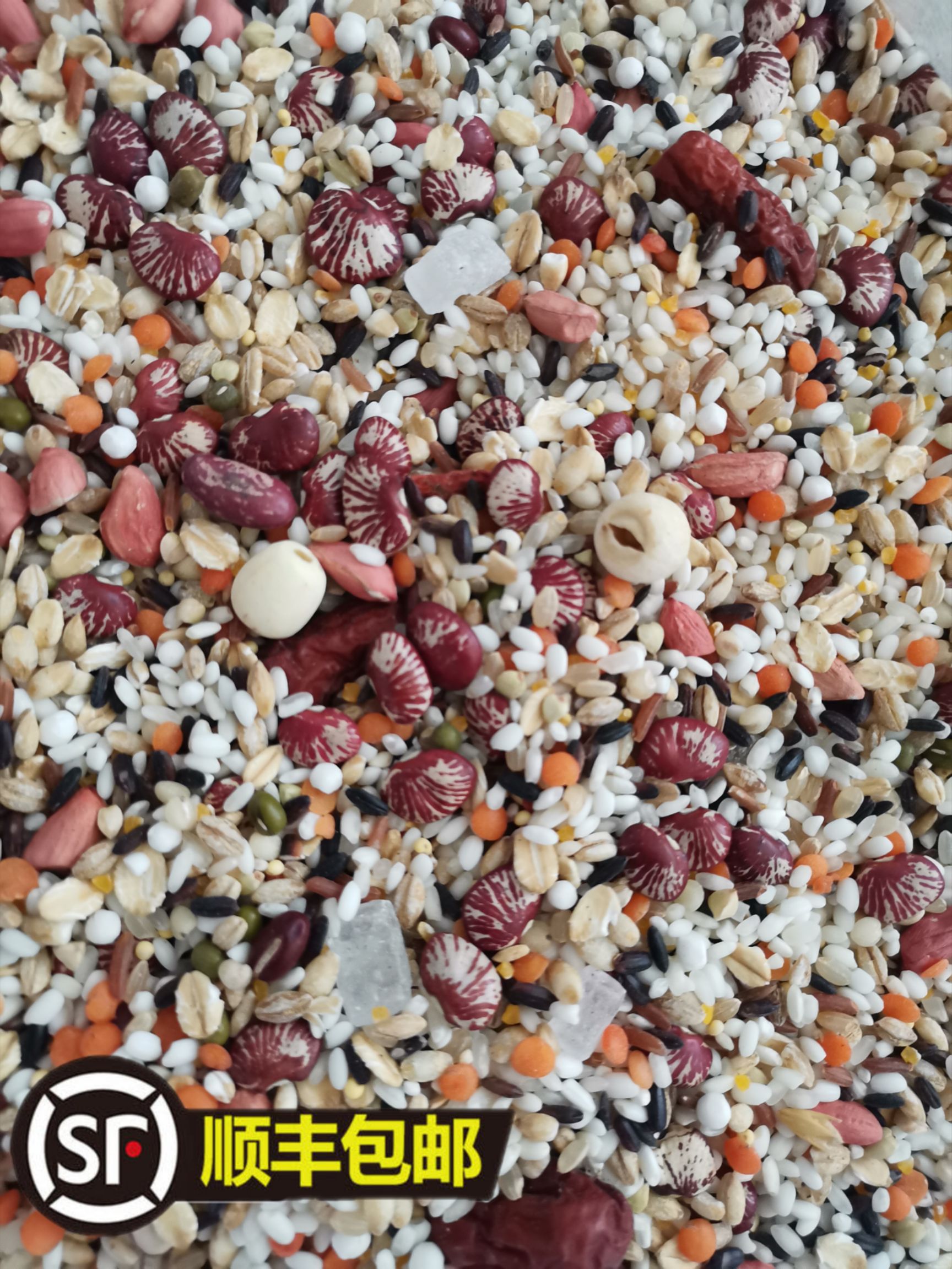 粳米  【全国包邮】24年新米八宝米八宝粥原料五谷杂粮粥早餐