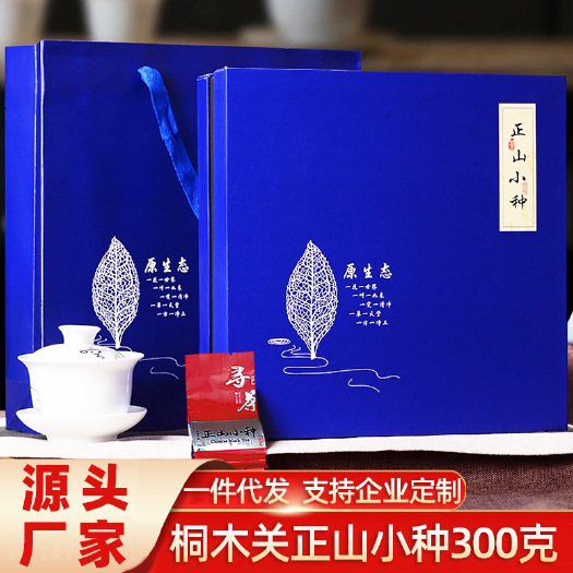 红茶武夷山岩茶正山小种300克礼盒装。