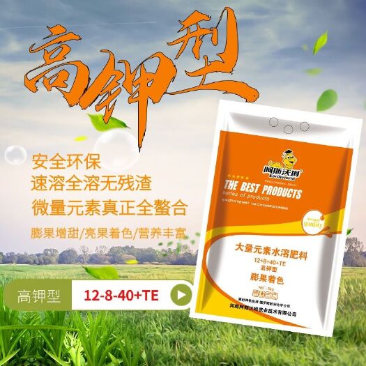 郑州螯合肥料 高钾水溶肥