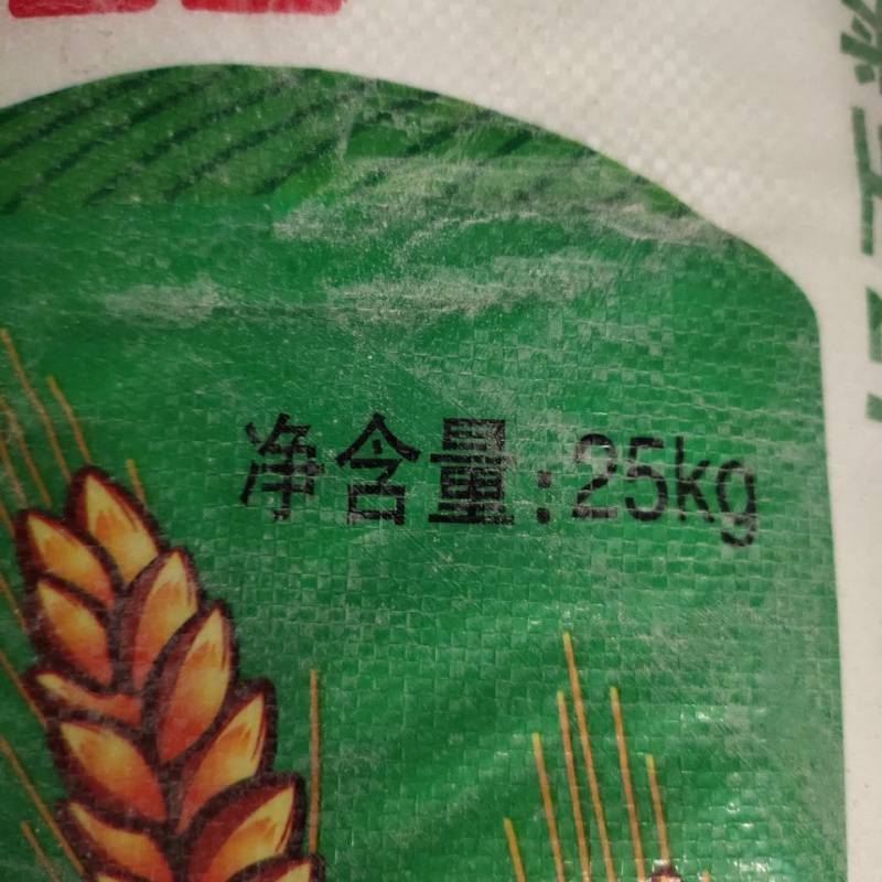 五得利面粉50斤五星特精高筋小麦粉 拉面馒头粉饺子粉