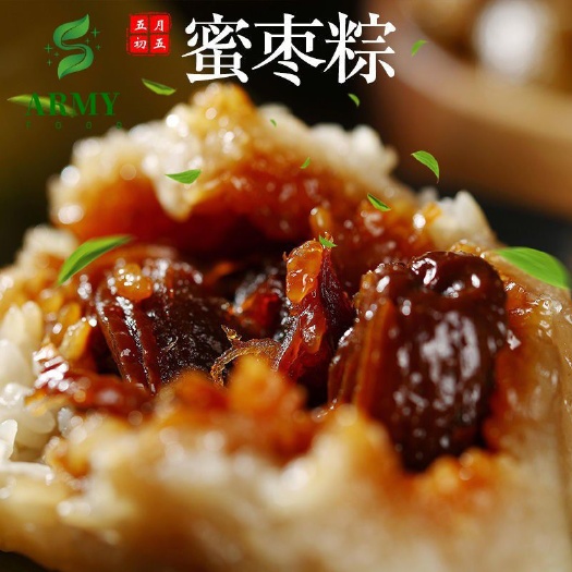 福双春粽子黑米粽蜜枣粽红豆粽八宝粽网袋装大粽子