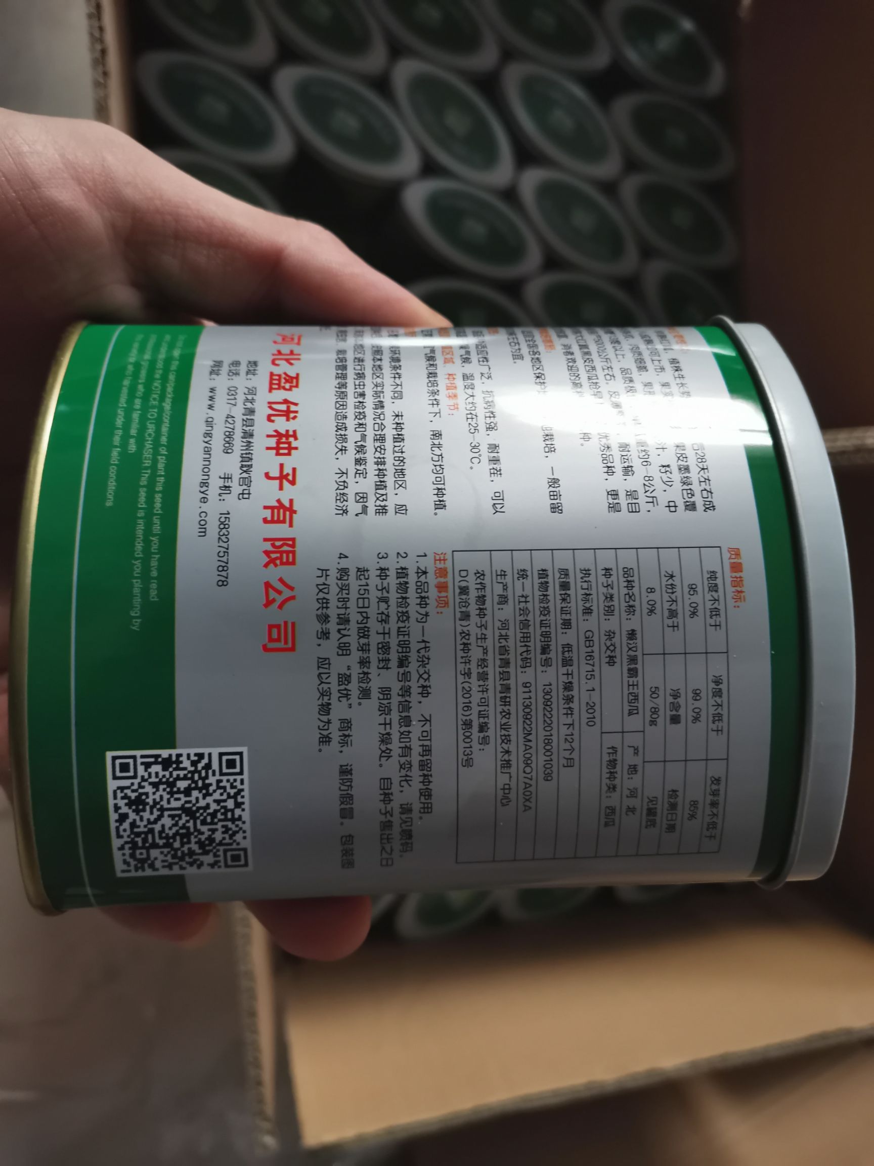  懒汉黑霸王西瓜种子（黑皮西瓜种子，大规模种植）