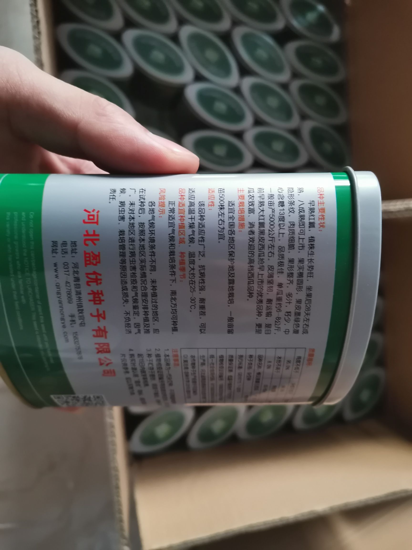  懒汉黑霸王西瓜种子（黑皮西瓜种子，大规模种植）