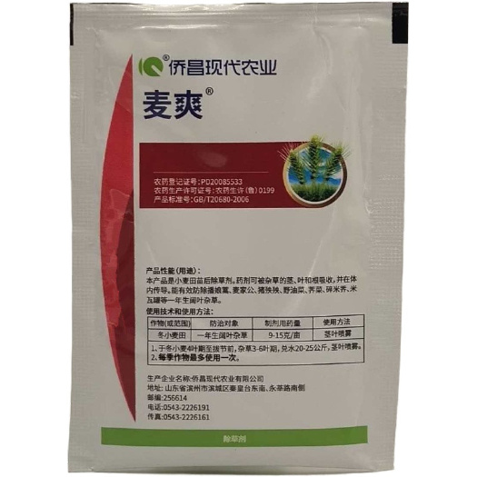 侨昌麦爽10%苯磺隆小麦田地苗后专用除草剂水稻草坪除草阔叶