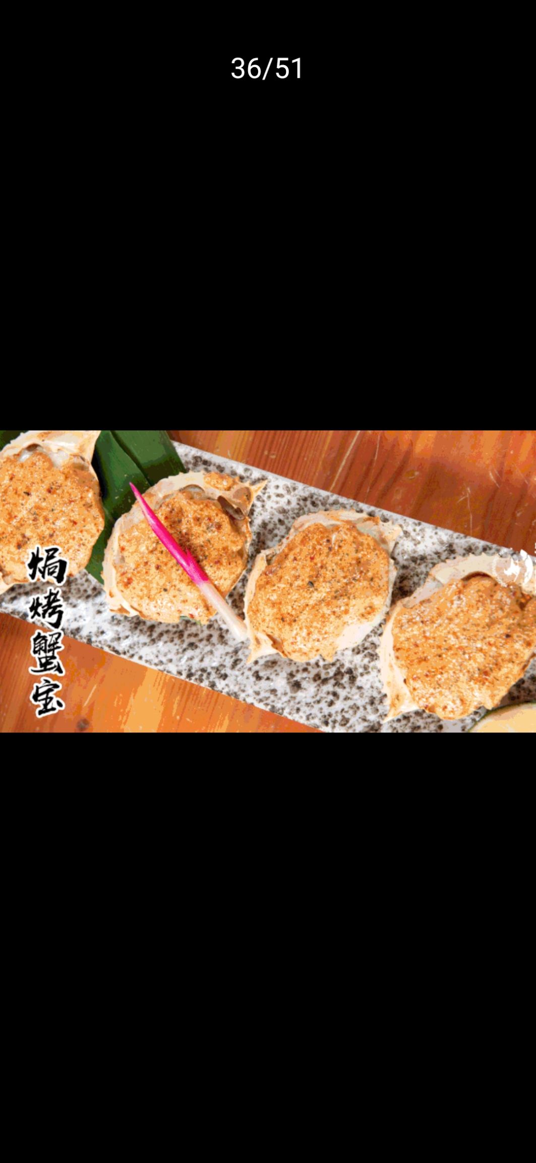 拥剑梭子蟹 蟹宝