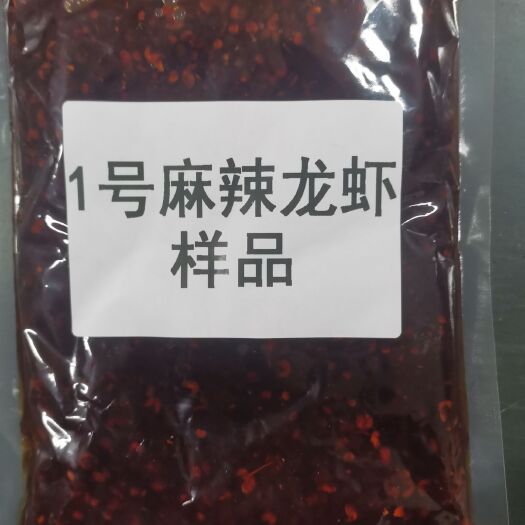 小龙虾调料  麻辣小龙虾