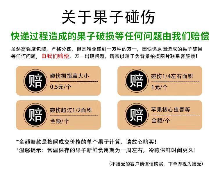 【粉面香甜】黄元帅苹果水果奶油苹果新鲜采摘产地直供整箱包邮