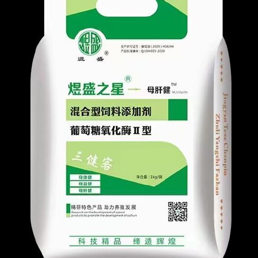 营养添加剂 母猪三健客，全面解决母猪所有的问题。
