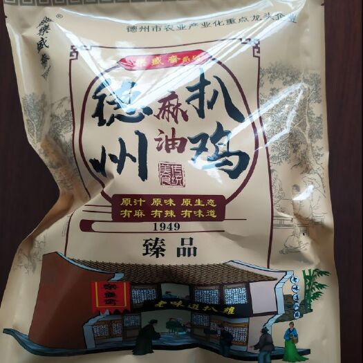 乐陵市德州扒鸡五香麻油鸡 厂家现货直销