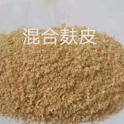 石家庄大豆胚芽粉 饲料原料厂直销，各种玉米、小麦副产品。发酵饲料，玉米生物蛋白