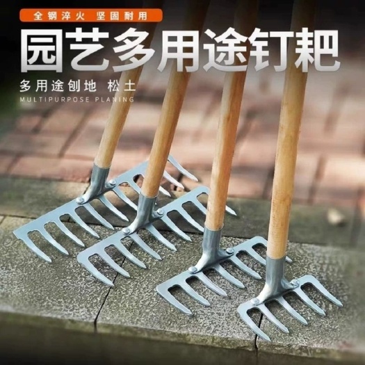 永城市锄头  松土耙子农具钉耙农用工具翻土搂草赶海耙耕地扒除草家用铁耙