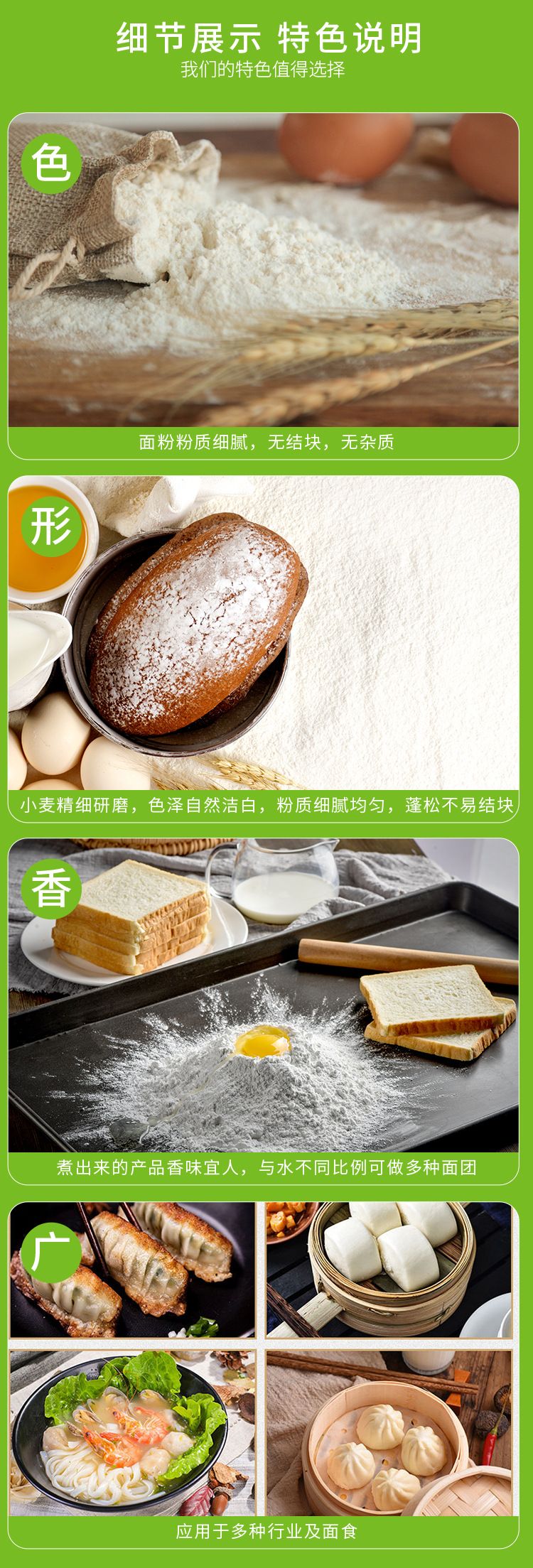 面筋粉 五得利六星910小麦粉25kg面粉馒头包子饺子中式面