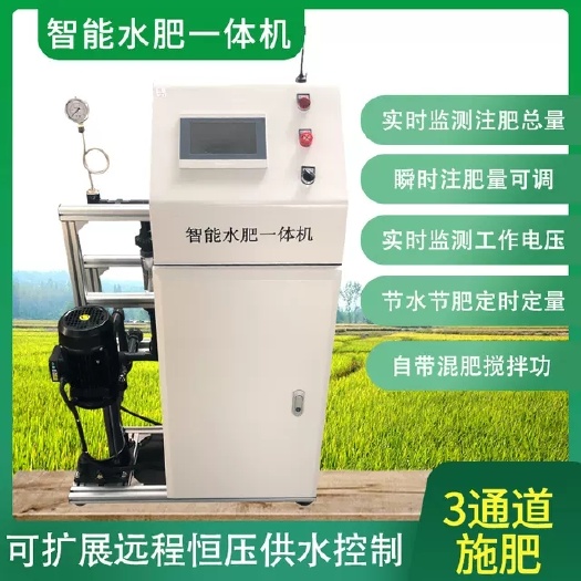 泰安 农业水肥一体机全自动农田灌溉施肥设备省水滴灌设备水肥一体机