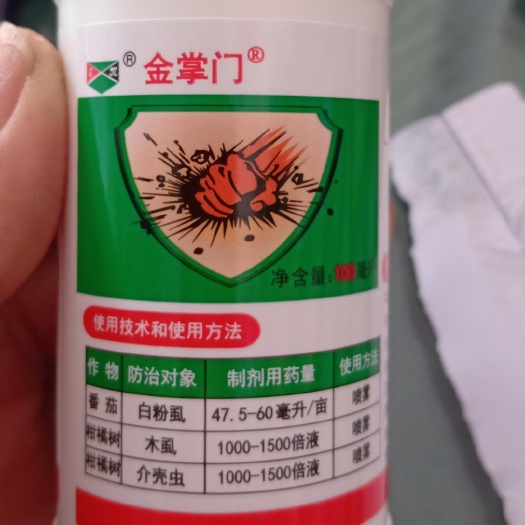 扶沟县吡丙醚  治番茄白粉虱，柑橘木虱，介壳虫，杀卵
