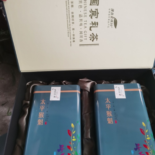 黄山 新茶上市，明前猴魁，茶香浓郁