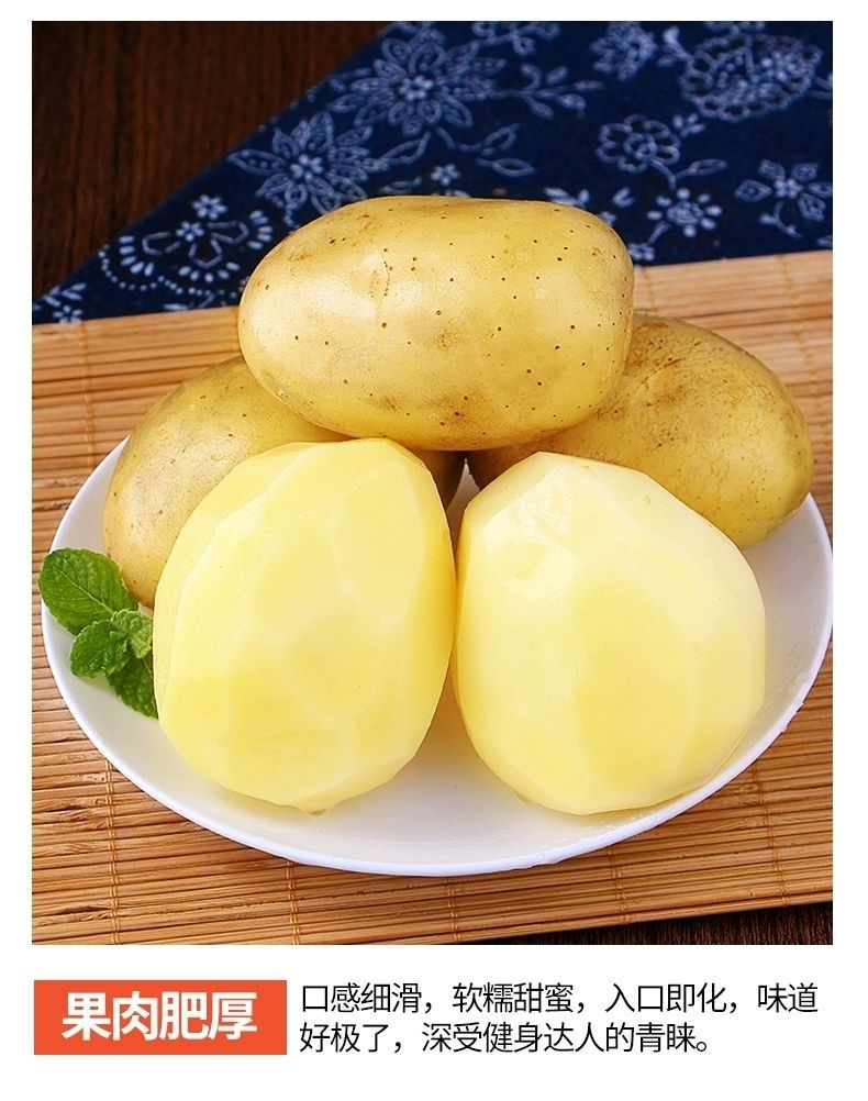 农家自种土豆新鲜蔬菜现挖黄心土豆马铃薯产地直发整箱超值包邮