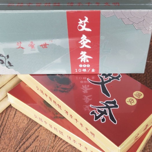 潍坊蕲艾条 厂家直销 1.5cm细艾条 儿童艾灸小艾柱小号家用