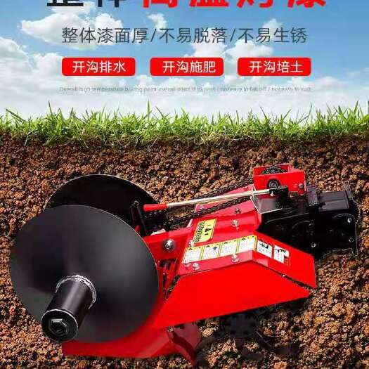 潍坊草莓开沟起垄机，手扶拖拉机带，开沟深度30-35宽度30垄距