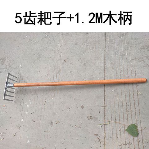 鋤頭  松土耙子農(nóng)具釘耙農(nóng)用工具翻土摟草趕海耙耕地扒除草家用鐵耙