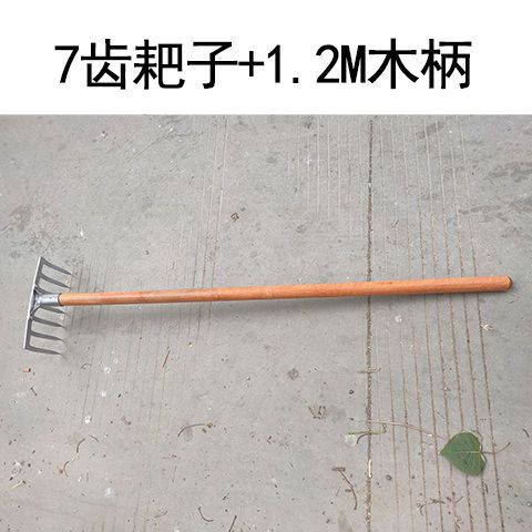 鋤頭  松土耙子農(nóng)具釘耙農(nóng)用工具翻土摟草趕海耙耕地扒除草家用鐵耙