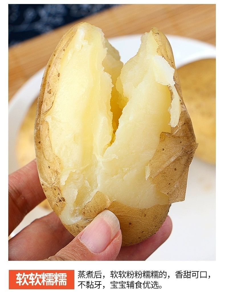 农家自种土豆新鲜蔬菜现挖黄心土豆马铃薯产地直发整箱超值包邮