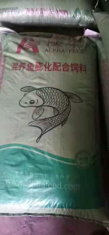 祁东县配合饲料30%蛋白
鱼饲料
通威，海大，澳华