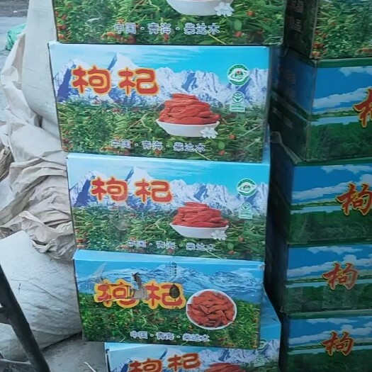 格尔木市红枸杞 青海省海西蒙古族藏族自治州格尔木市 24个月以上 