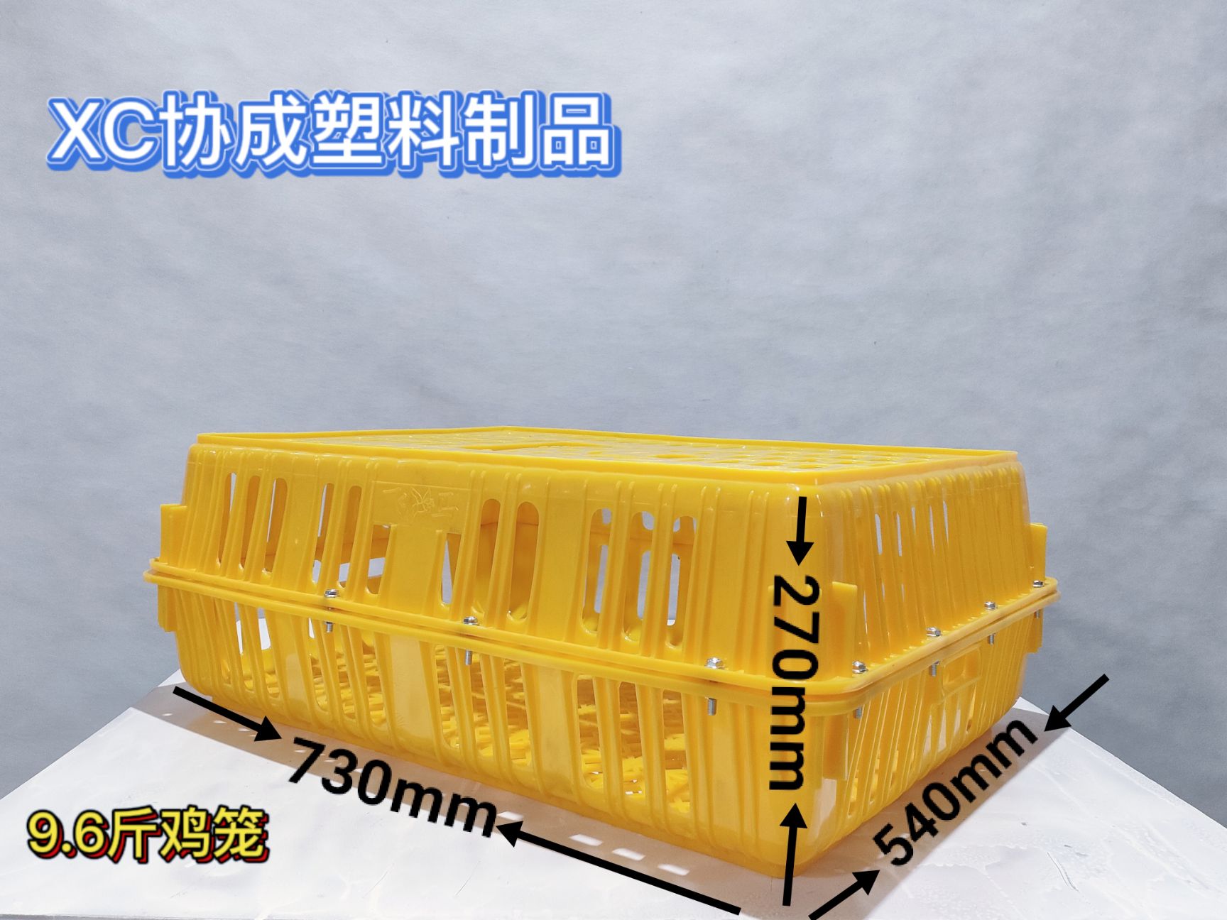 鸡笼  加强型鸡鸭运输周转笼，全新HDPE料打造，质量保证
