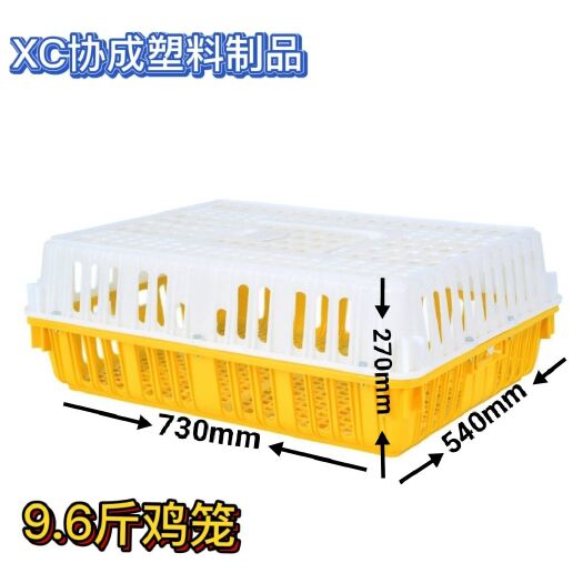 佛山鸡笼  加强型鸡鸭运输周转笼，全新HDPE料打造，质量保证