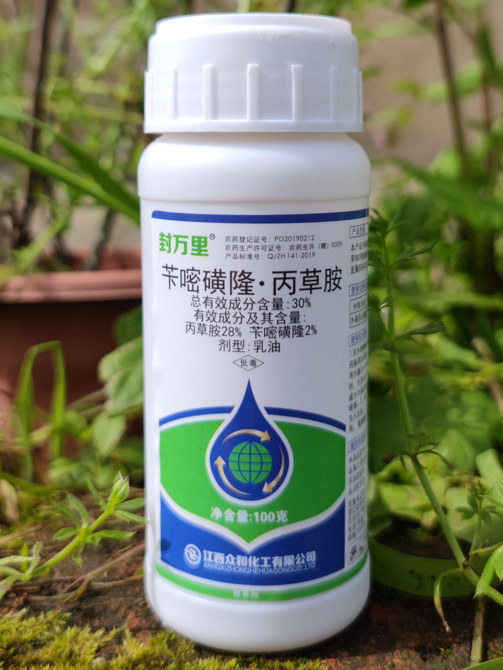 封万里30%苄嘧磺隆丙草胺100克水稻直播田封闭除草剂