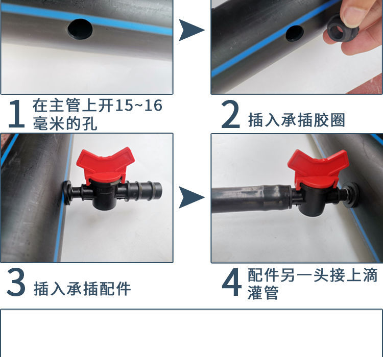 PE管材农用无孔滴灌管162025 3分4分6分果园菜园大棚