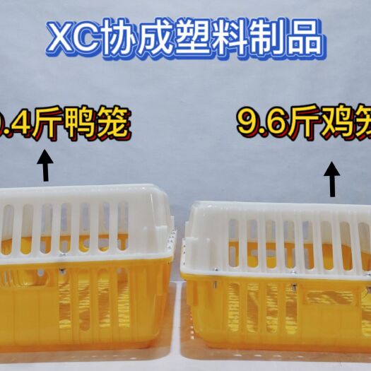 佛山鸡笼  加强型鸡鸭运输周笼，全新HDPE料打造，质量保证，量大从优。