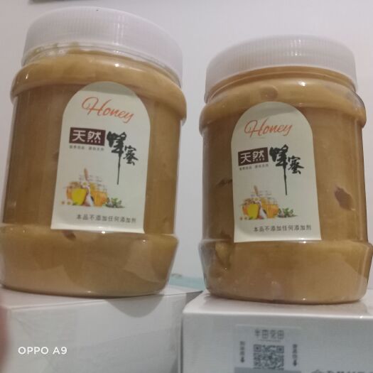 余庆县 土蜂蜜