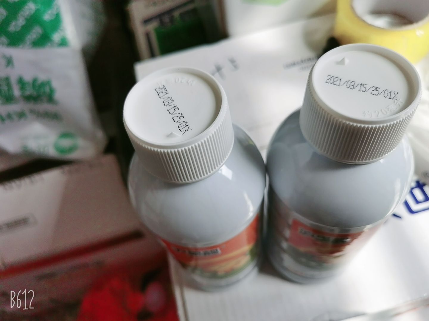 上海沪联施保乐咪鲜胺沪联咪鲜胺杀菌剂45%500g.一瓶