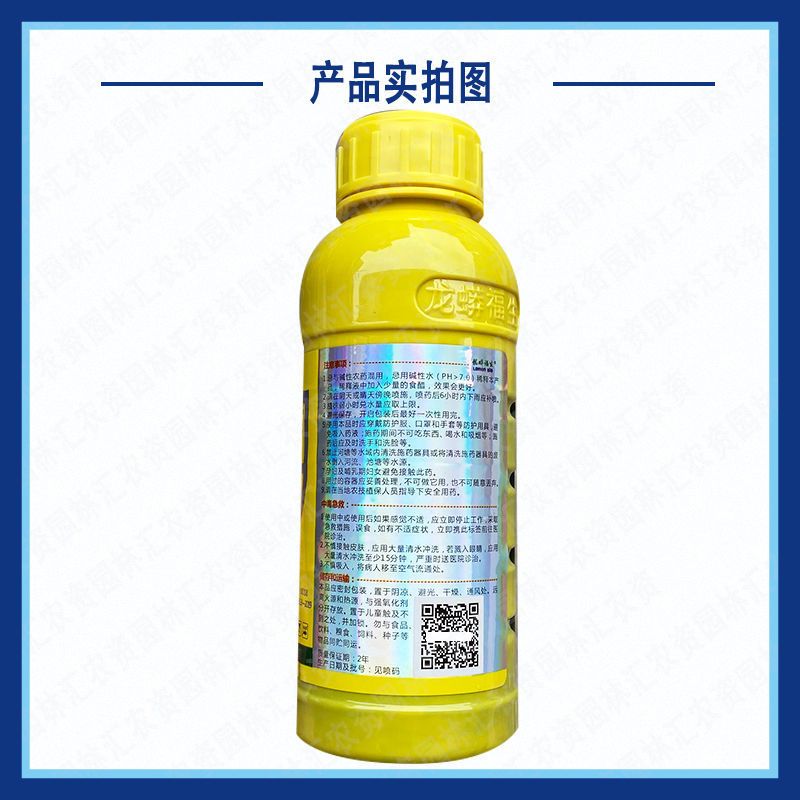 龙蟒福生五抗王S-诱抗素0.1%水稻增加分蘖促生长植物生长调