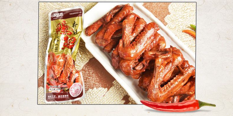 网红香辣鸭翅零食香卤鸭翅麻辣卤味休闲食品