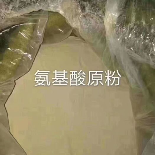 济宁菌肥 氨基酸蛋白粉