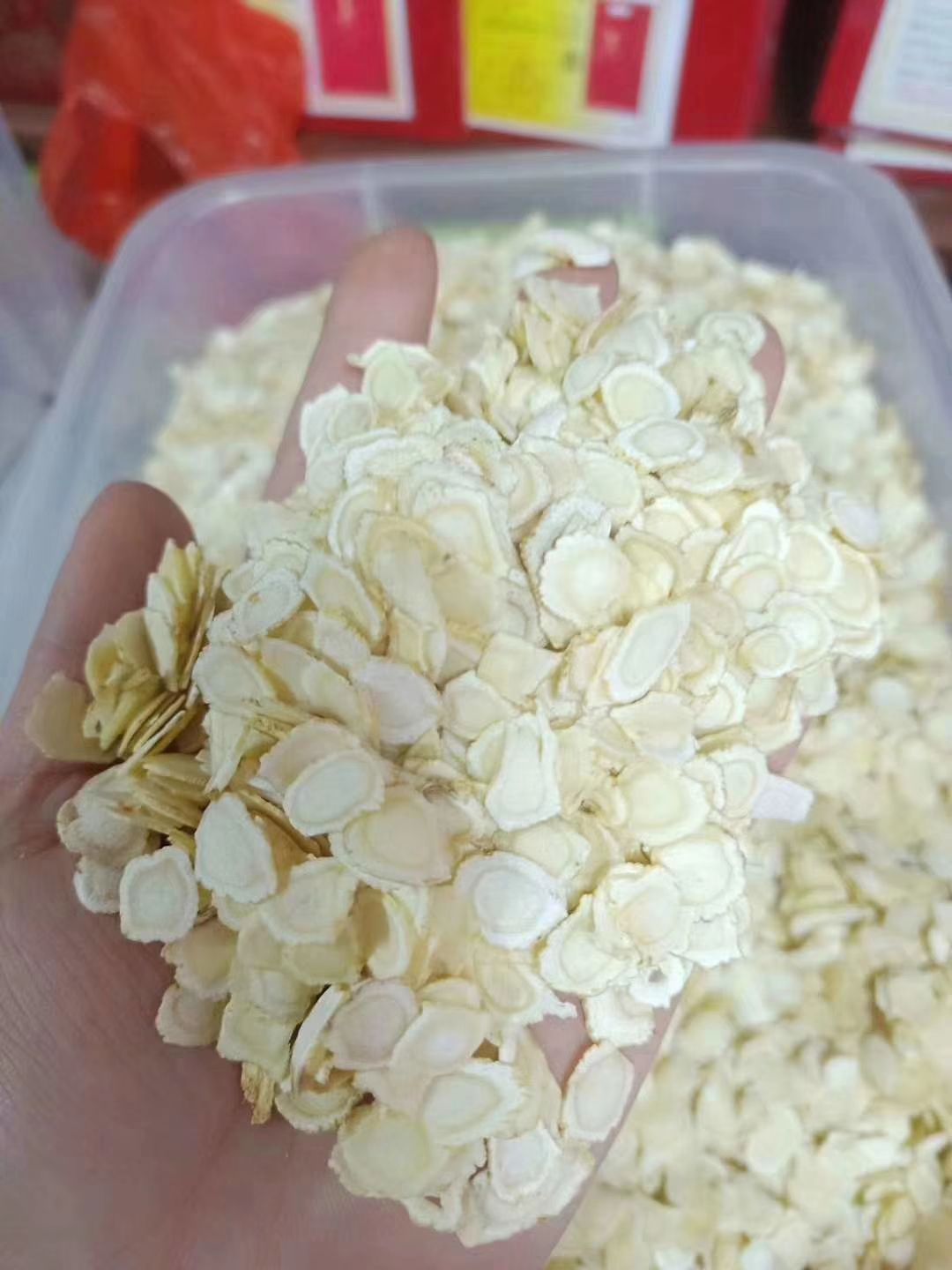 【包邮】好货长白山西洋参片 花旗参软支片低农残一罐250克