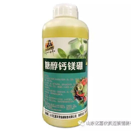 郯城县钙肥  糖醇钙镁硼--防治作物缺钙镁硼引起的黄叶卷边裂果黑心病脐腐病