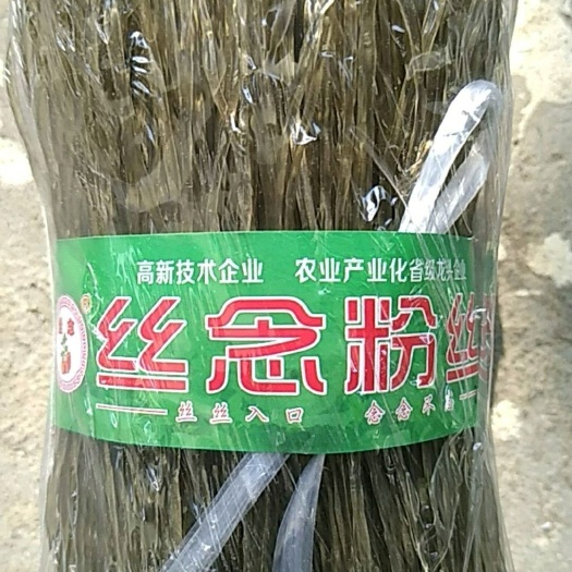 万载县丝念红薯粉丝(丝丝入口，念念不忘)