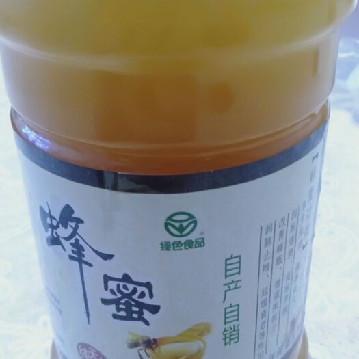 平山县 纯蜂蜜，本品不添加任何添加剂